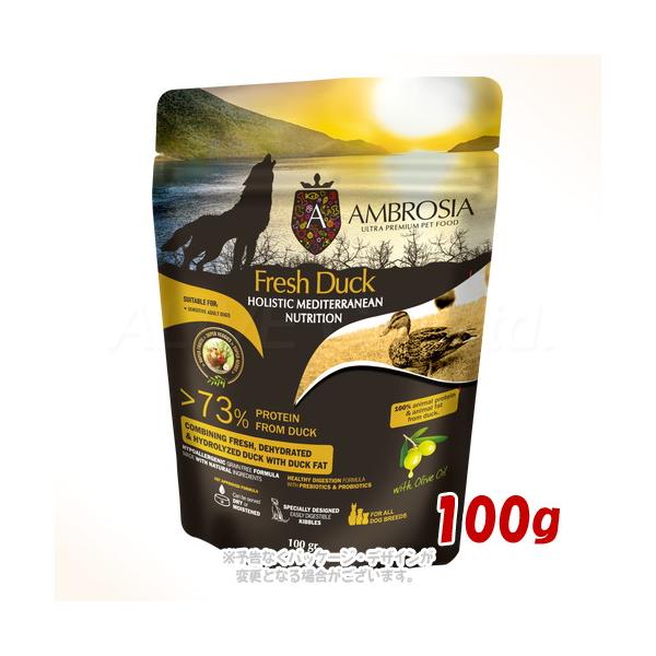 アンブロシア HMN ドッグフード ダック 100g [トリッコインターナショナル]