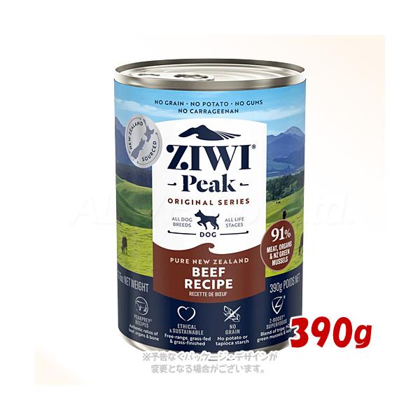 ジーウィーピーク ドッグ缶 グラスフェッドビーフ 390g 「ZIWI JAPAN」