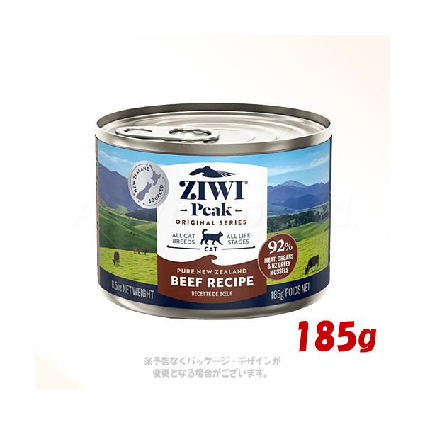 ジーウィーピーク キャット缶 グラスフェッドビーフ 185g 「ZIWI JAPAN」