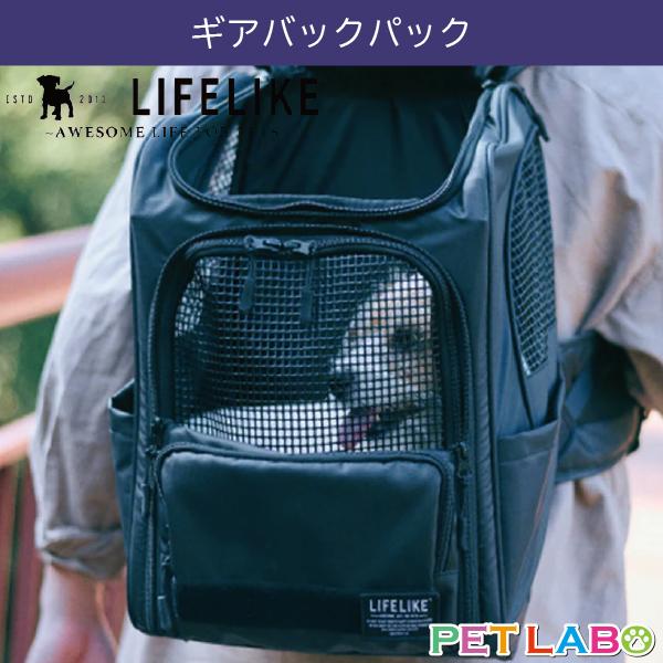 新品未使用タグ付き バックパック　ペット用キャリーリュック　犬　LIEELIKE 2WAYボックスキャリー】 犬 キャリーバッグ 犬用 ドッグ ペット