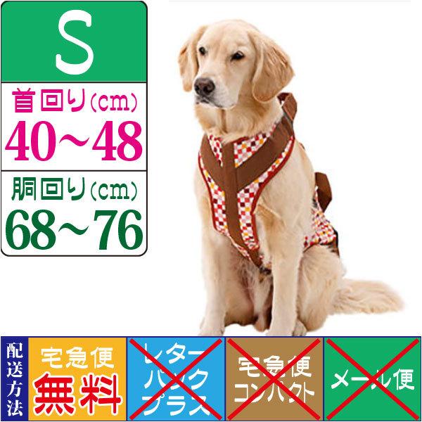 オシャレ 大型犬用歩行補助ハーネス ララウォーク・クールメッシュ(S