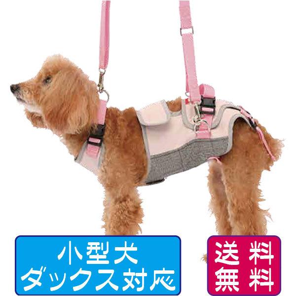 送料無料 Lalawalk ララウォーク 小型犬用歩行補助ハーネス スイートグレンチェック 胴輪 腰痛 ヘルニア 介護 お散歩 高品質 2tb0018 02 ペット用品通販ペットラボ 通販 Yahoo ショッピング