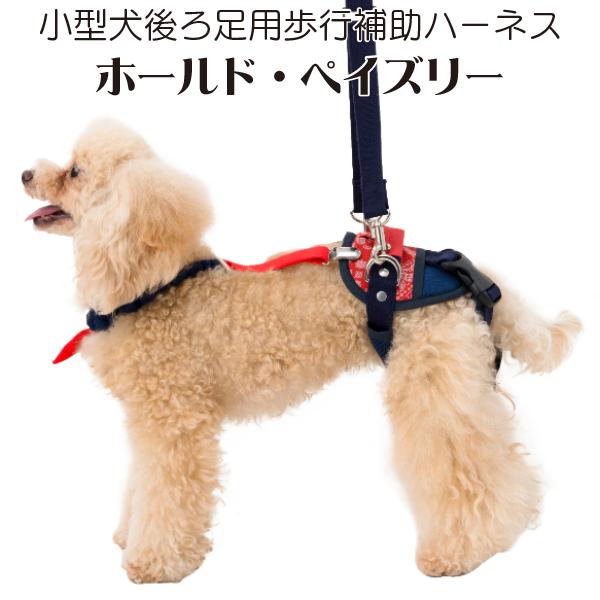 歩行補助ハーネス　LaLaWalk Amazon | 犬 歩行補助ハーネス 介護 ハーネス 胴輪 LaLaWalk
