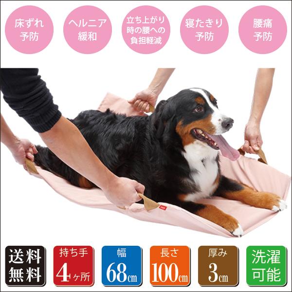 トンボ・床ずれ防止・取っ手付き高反発マットレス 大型犬 介護 老犬