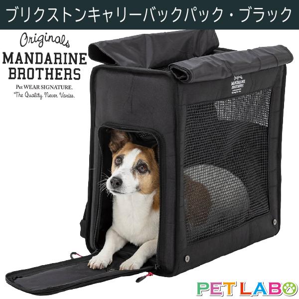 安定感のある自立設計で空間をしっかり確保した体高の高いワンちゃんにオススメのキャリーが生まれ変わりました！３箇所の二重メッシュ窓で安全性と通気性の両方を兼ね備え、柔軟性のあるストレッチメッシュポケットで収納力もUP!背面はスーツケースのハン...