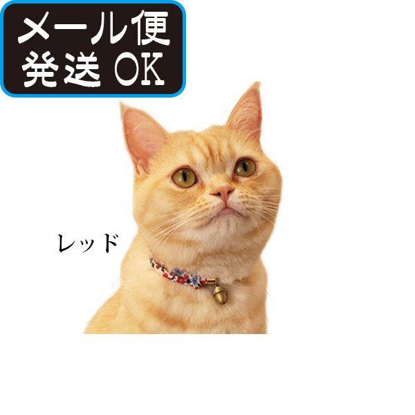 Amo K アモワークス 猫用首輪 どんぐりカラー ペット ニャンコ 用品 キャット グッズ カラー 胴輪 人気 お散歩 ペット用品通販ペットラボ 通販 Yahoo ショッピング