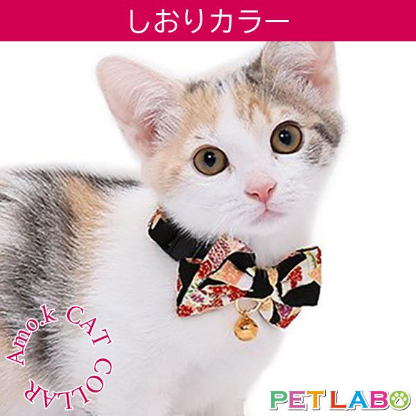 猫 ハーネスの人気商品 通販 価格比較 価格 Com