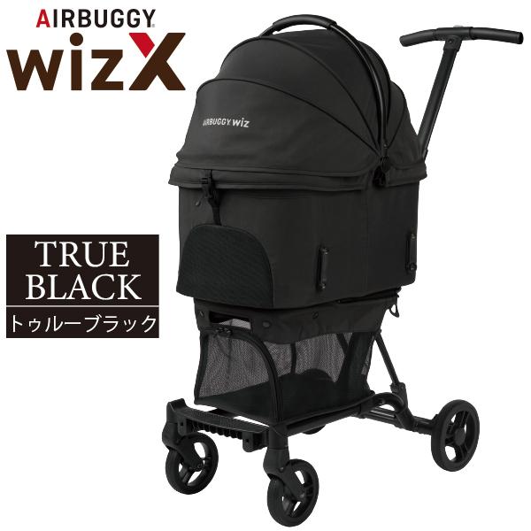 AIRBUGGY FITT wizがアップグレードして【wiz X(ウィズ エックス)】として新登場!!気になる重さは、フレーム5.1kg、コット3.2kgと、エアバギーブランドながら総重量もたったの8.3kg。本体幅も40cmのコンパクト...