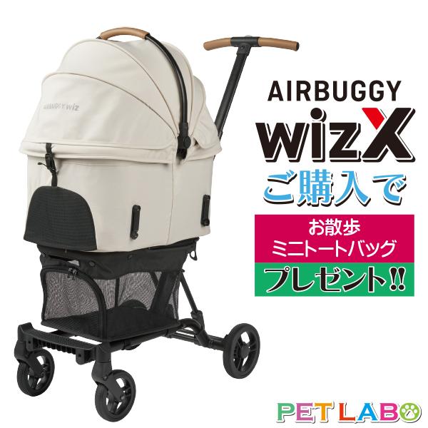 ご購入特典付き!! 2024年新登場!! FITT wiz X(フィット ウィズ