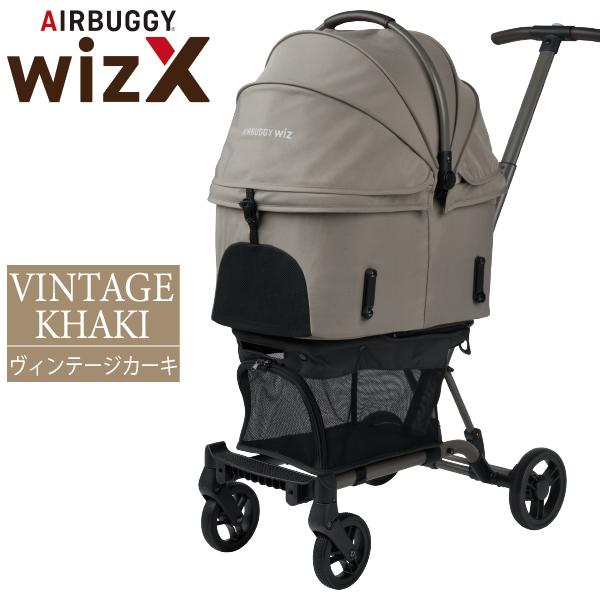 ご購入特典付き!! 2024年新登場!! FITT wiz X(フィット ウィズ エックス)ヴィンテージカーキ エアバギーフォーペット Air  Buggy for pet キャリー カート お散歩