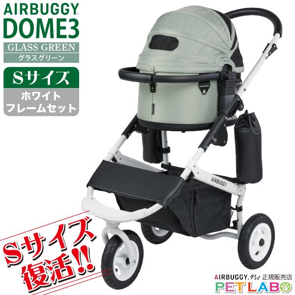【使用回数少】AIRBUGGY エアバギー　グリーン　マット　シートセット BABY | エアバギー公式オンラインストア[AIRBUGGY Official