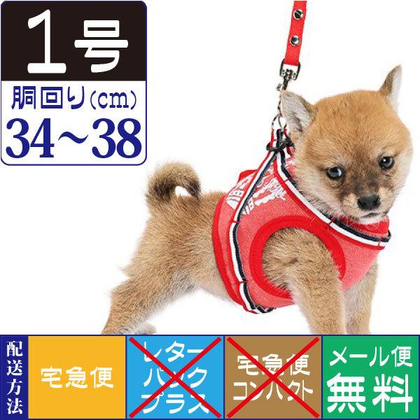 Amo K アモワークス Rockプリントハーネス 1号 首輪 胴輪 カラー ハーネス リード お散歩 インスタ 映え お出かけ お洒落 おしゃれ 可愛い かわいい Amok Dog Rockprintharness 1 ペット用品通販ペットラボ 通販 Yahoo ショッピング