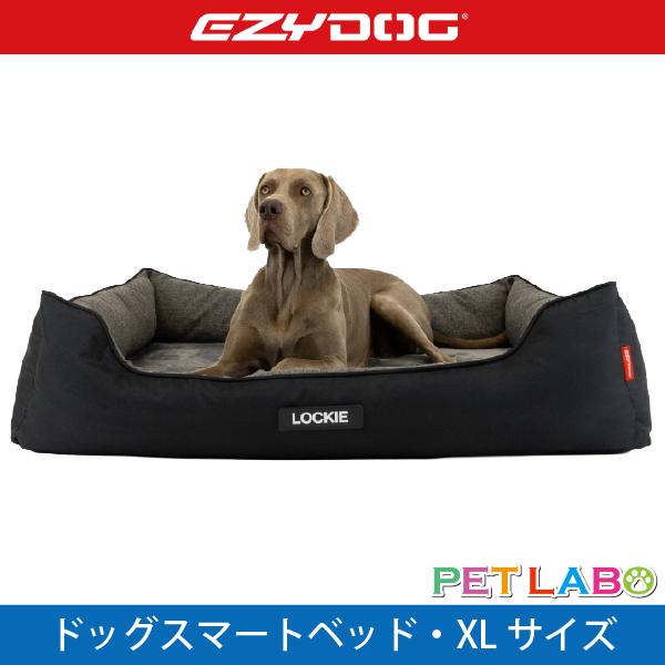 EZYDOG(イージードッグ) ドッグスマートベッド(XLサイズ)　2WAY 形状記憶マットレス トラベル リバーシブル 防水 100%リサイクル素材 快適 名入れラベル