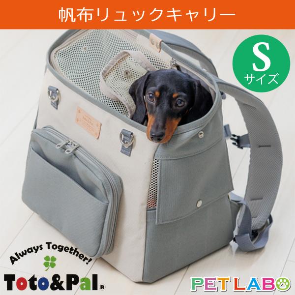Toto&Pal ドッグキャットキャリーバッグ カーキ 【公式通販】