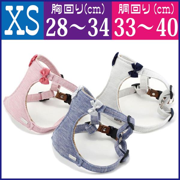 メール便発送ok Azeria アゼリア トリックリボンハーネス Xsサイズ ペット 犬用 胴輪 カラー 首輪 リード お散歩 人気 H8 Xs ペット用品通販ペットラボ 通販 Yahoo ショッピング