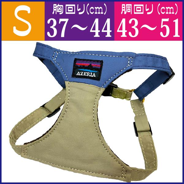 Ｓ*Ｖ様 ロシア製SRVV SASハーネスAK用 純正ポーチ多数+BHIベルトパ メール便発送OK!! AZERIA(アゼリア)・ダブルサイドハーネス(S