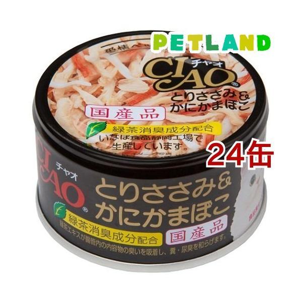 Ȃ `I  Ƃ肳݁ɂ܂ڂ ( 85g*24RZbg )/ `IV[Y(CIAO) ( Lbgt[h )