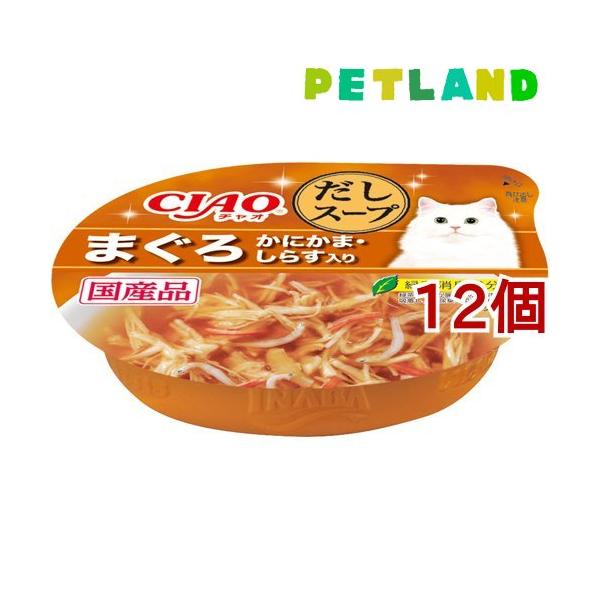 いなば チャオ このまま だしスープ まぐろ かにかま・しらす入り