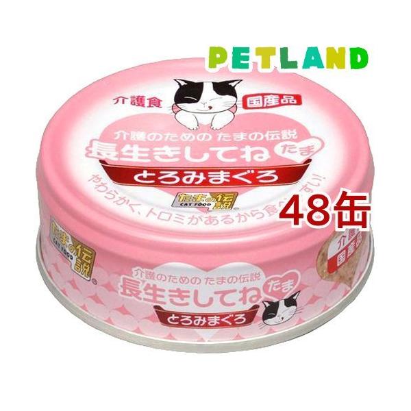 ܂̓` Ă  ( 70g*48RZbg )/ ܂̓` ( Lbgt[h )