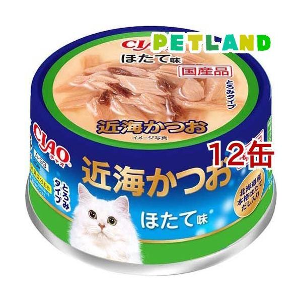 いなば チャオ 近海かつお ほたて味 ( 80g*12コセット )/ チャオ