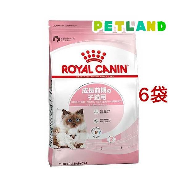 ロイヤルカナン（ROYAL CANIN） フィーライン ヘルス ニュートリション