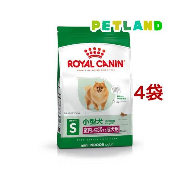 24時間以内発送 CANIN ミニインドアアダルト 小型犬10kg ロイヤルカナン ミニ インドア アダルト 10ヵ月齢以上 ( 4kg*4コセット