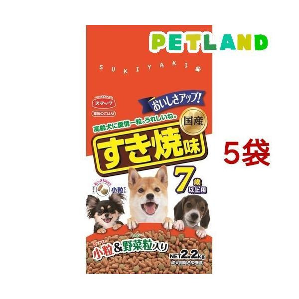 家族のごはん すき焼味 7歳以上用 ( 2.2kg*5コセット