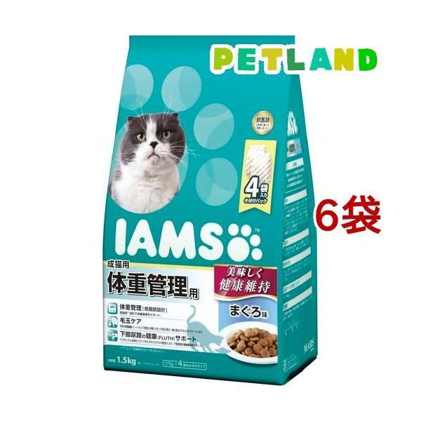 アイムス 成猫用 体重管理用 まぐろ味 ( 1.5kg*6コセット )/ アイムス ( キャットフー...