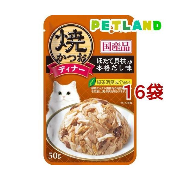 `I Ă fBi[ قĊL{i ( 50g*16RZbg )/ `IV[Y(CIAO) ( Lbgt[h )