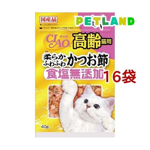 `I HY Lp _炩ӂӂ  ( 40g*16RZbg )/ `IV[Y(CIAO)