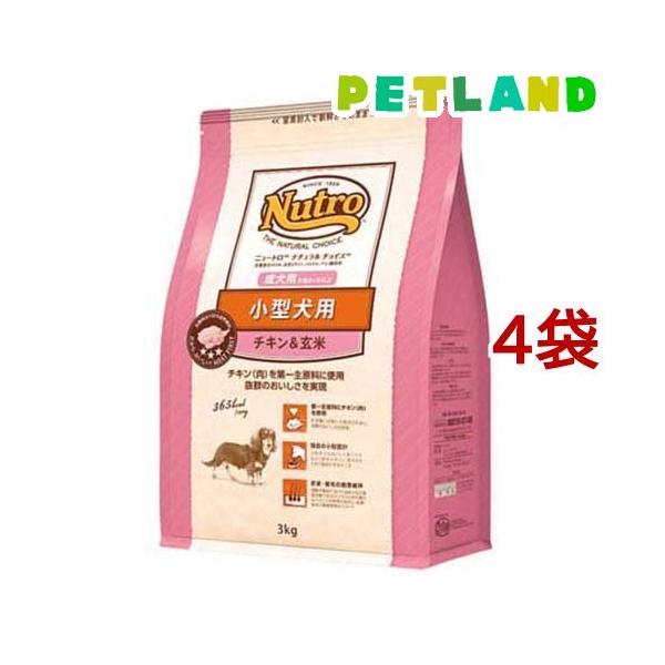 ナチュラルチョイス 3袋セット MARS（ペット用品、食品） ニュートロ ナチュラルチョイス 超