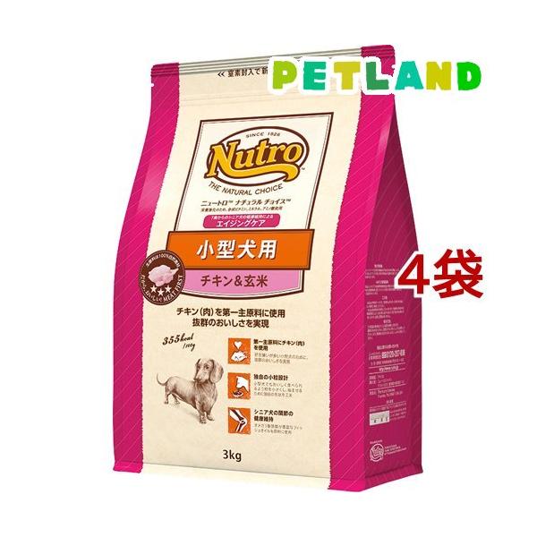 ニュートロ ナチュラル チョイス 小型犬用 エイジングケア チキン