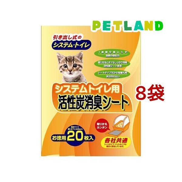 VXegCp YLV[g ( 20*8RZbg )