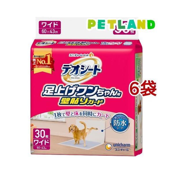 fIV[g グp Ǔ\K[ht Ch ( 30*6܃Zbg )/ fIV[g