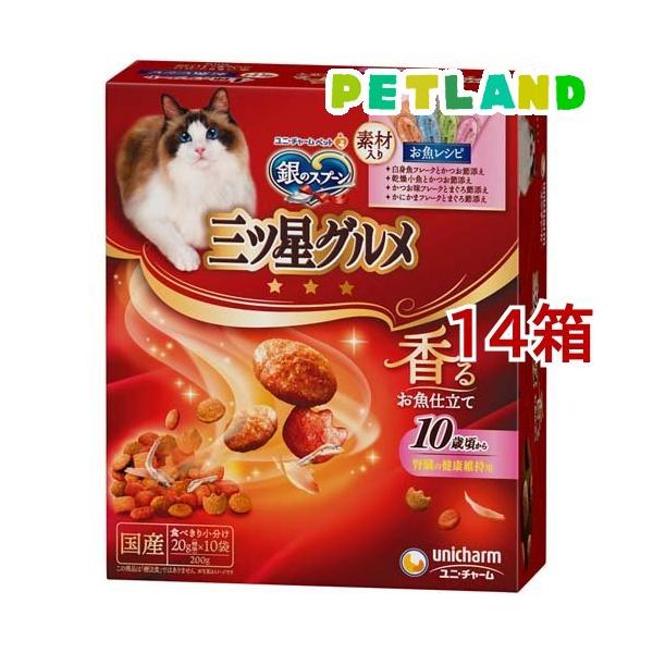 他サイト： 銀のスプーン 三ツ星グルメ 腎臓の健康維持用 10歳頃から 4種のアソート お魚レシピ ( 200g*14箱セット )/ 銀のスプーン 三ツ星グルメの商品画像