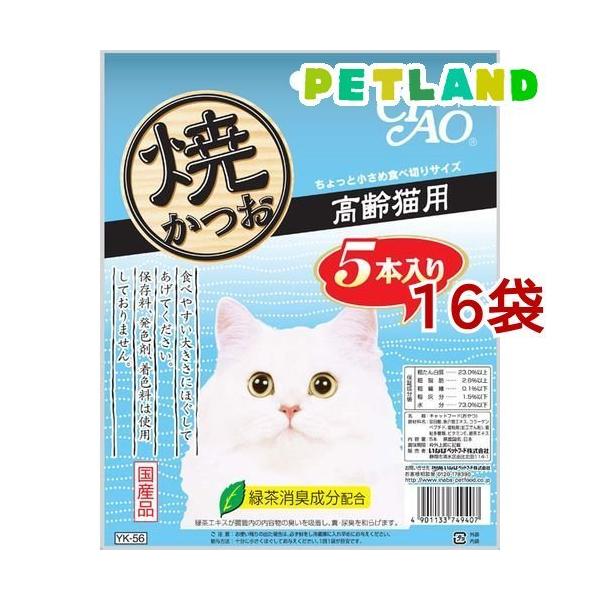 Ȃ `I Ă Lp ( 5{*16RZbg )/ `IV[Y(CIAO)