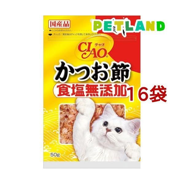 Ȃ `I  HY ( 50g*16RZbg )/ `IV[Y(CIAO)