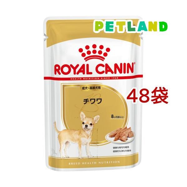CANIN チワワ ドライフード 3kg 4個セット ロイヤルカナン チワワ成犬