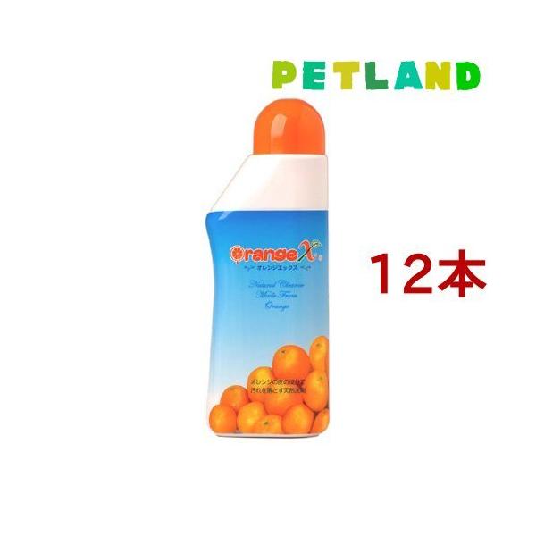 800ml オレンジx」の人気商品一覧・価格比較 - 価格.com