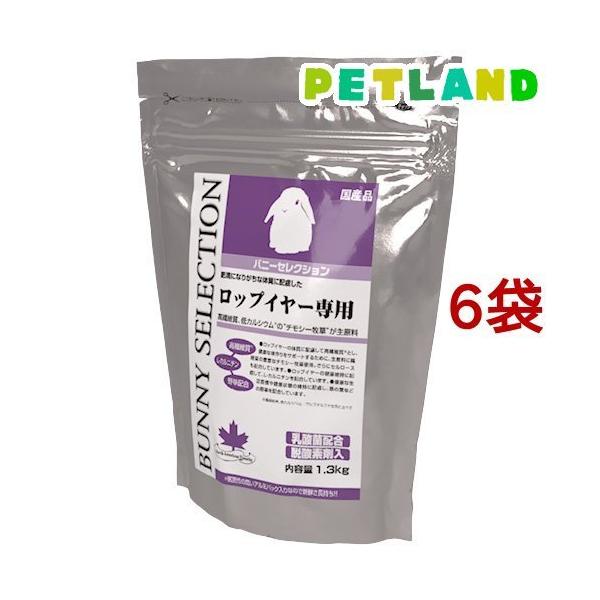 oj[ZNV bvC[p ( 1.3kg*6RZbg )/ ZNV(SELECTION)