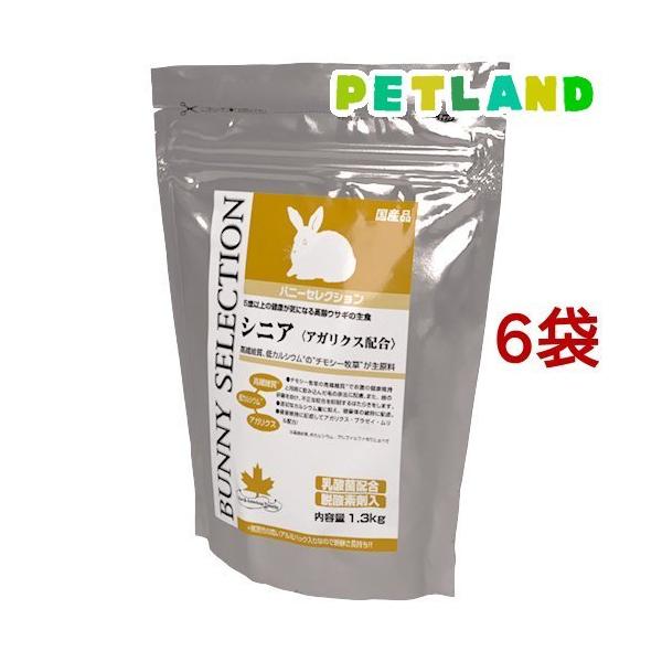 oj[ZNV VjA ( 1.3kg*6RZbg )/ ZNV(SELECTION)