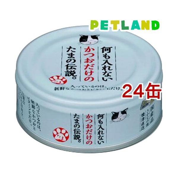 Ȃ̂܂̓` ( 70g*24RZbg )/ ܂̓` ( Lbgt[h )