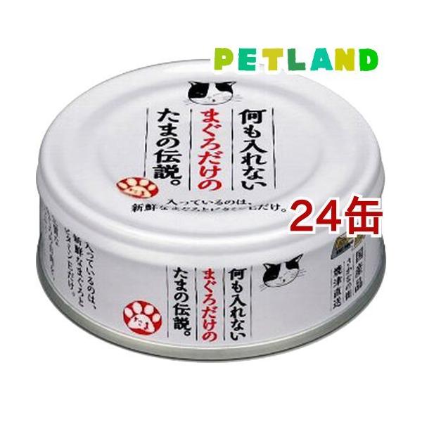 Ȃ܂낾̂܂̓` ( 70g*24RZbg )/ ܂̓` ( Lbgt[h )