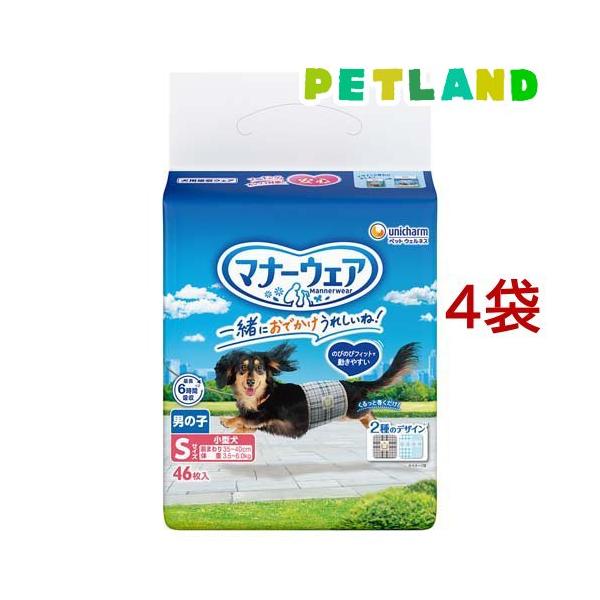 マナーウェア 男の子用 S トラッドテイスト 犬用 おむつ  ユニチャーム ( 46枚入*4袋 )/ マナーウエア