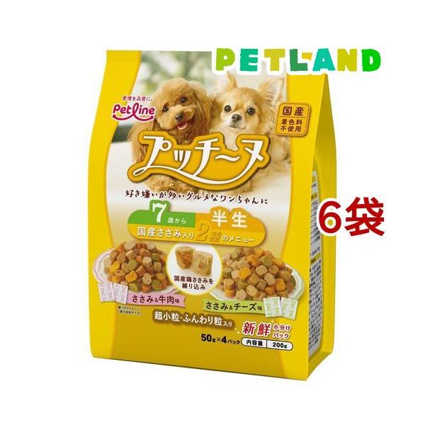 プッチーヌ 7歳から 半生 超小粒・ふんわり粒 国産ささみ入り ( 200g*6