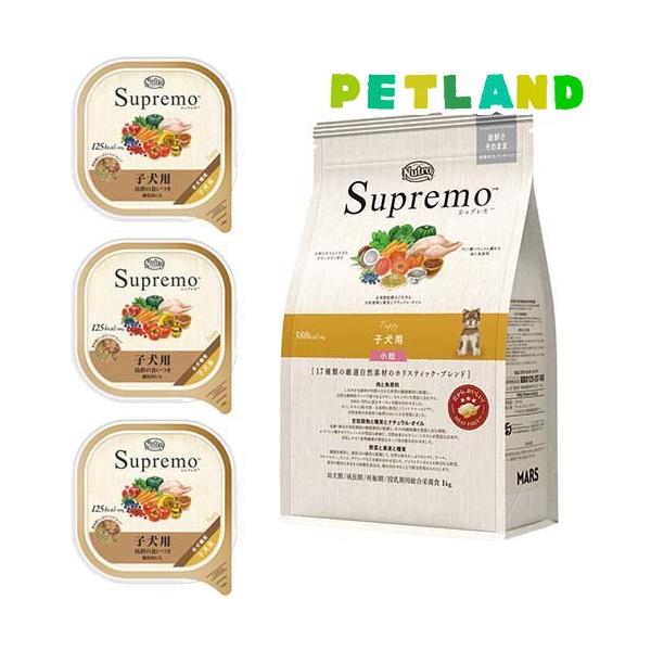 Nutro Supremo 子犬用ドライフード 3kg×2袋 ニュートロ シュプレモ 子犬用 お試しセット ドライ1kg+ウェット3個