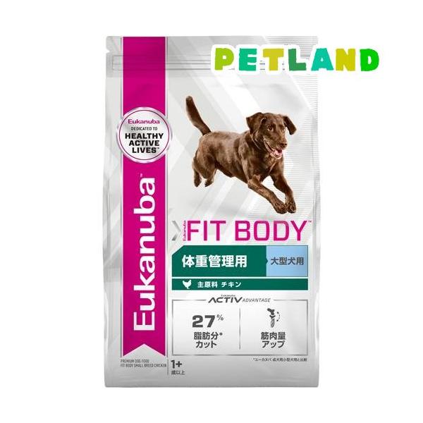 ユーカヌバ ラージ フィットボディ 体重管理用 1歳以上の大型犬