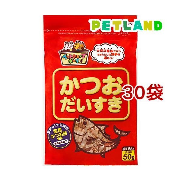 かつおだいすき ( 50g*30コセット )