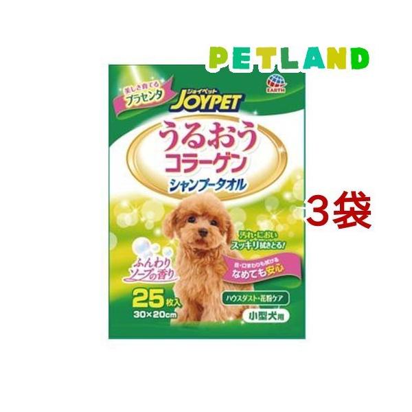 ハッピーペット シャンプータオル 小型犬用 ( 25枚入*3コセット )/ ハッピーペット :38367:ペットランドYahoo!店 - 通販 - Yahoo!ショッピング ハッピーペット シャンプータオル 小型犬用 ( 25枚入*3コセット )/ ハッピーペット :38367:ペットランドYahoo!店 - 通販 - Yahoo!ショッピング