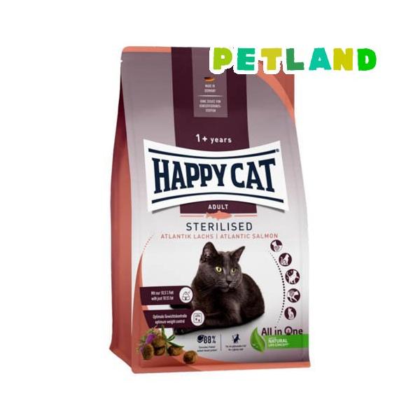 【4kg×2】ハッピーキャット　ステアライズド(避妊去勢) ハッピーキャット ステアライズド 避妊去勢用 ( 4kg ) : ペットランド